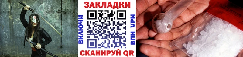 Где купить Шатура Alpha PVP  MDMA  Амфетамин  КОКАИН  ГАШ 