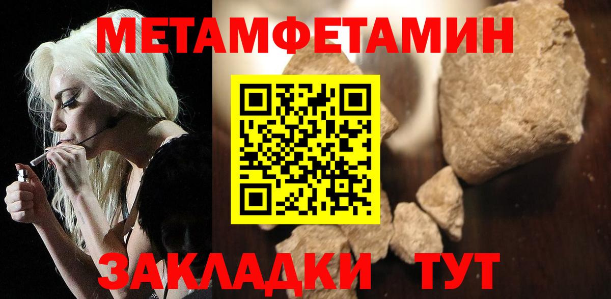 Шатура  АМФЕТАМИН VHQ  АМФ  Вход с VPN 