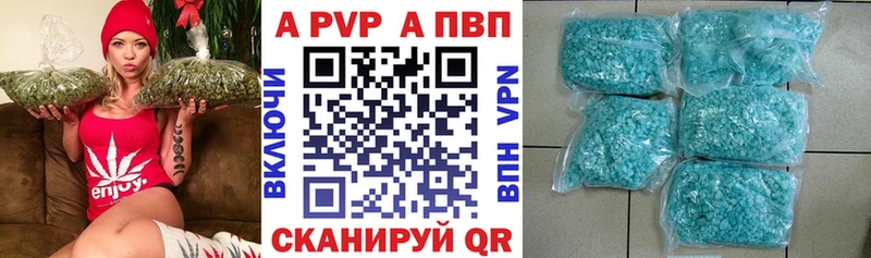 где найти наркотики  Шатура  Alfa_PVP кристаллы 