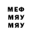 МЕТАМФЕТАМИН витя Nevernox