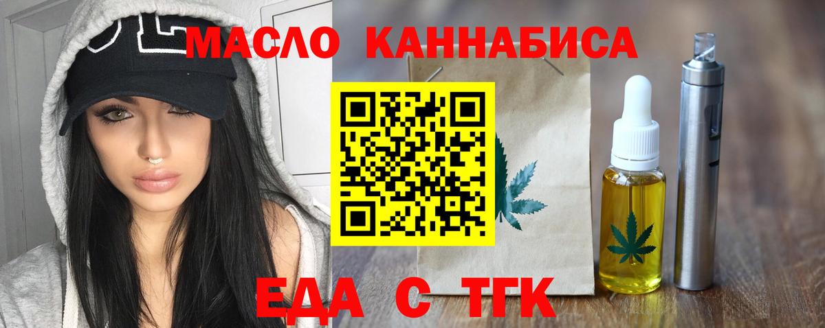 Шатура  Canna-Cookies конопля  Вход с VPN 