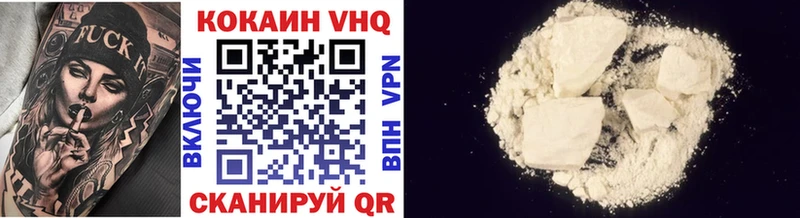 Cocaine 98% Шатура