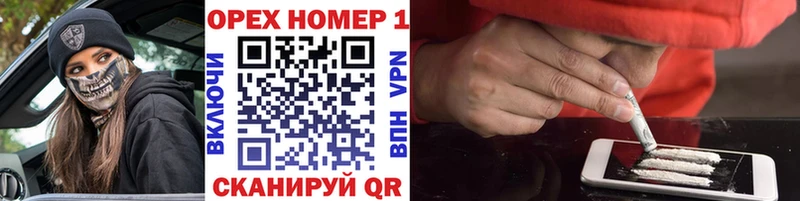 ОМГ ОМГ ССЫЛКА  Шатура  маркетплейс официальный сайт  Cocaine Fish Scale 