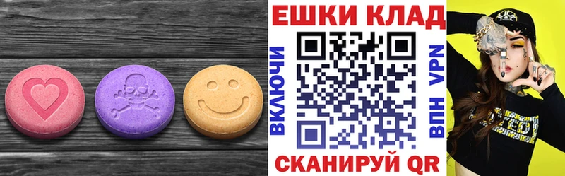 Экстази MDMA  Шатура 