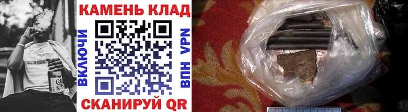 Гашиш индика сатива  как найти закладки  Шатура 