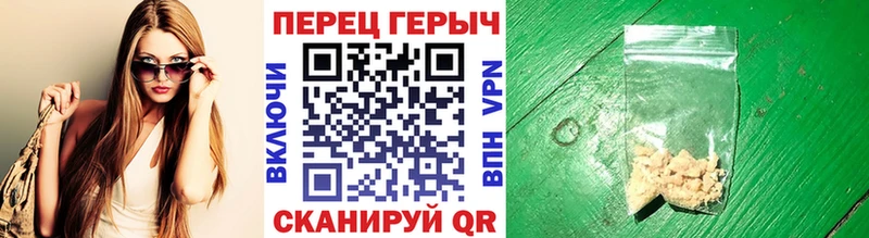 продажа наркотиков Шатура ГЕРОИН гречка