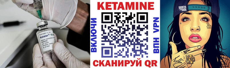 магазин  наркотиков  Шатура  КЕТАМИН VHQ 