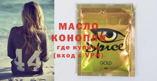 мет Магас