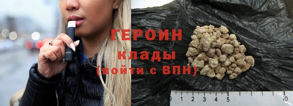 кокаин перу Магадан