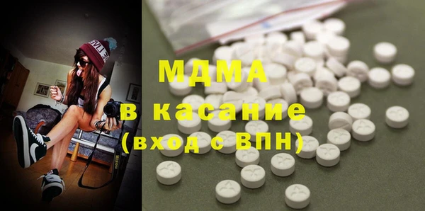 мет Магас