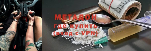 мет Магас