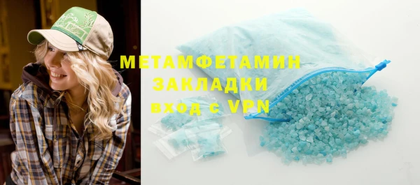 бошки Майский