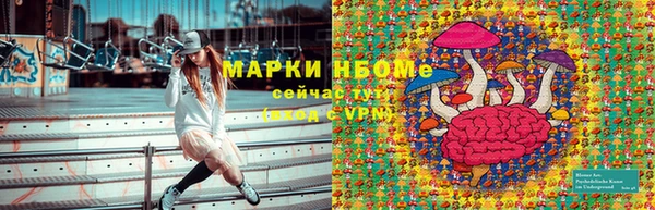 бошки Майский