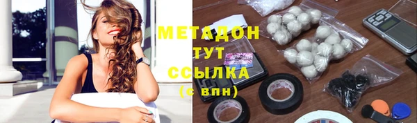 мет Магас