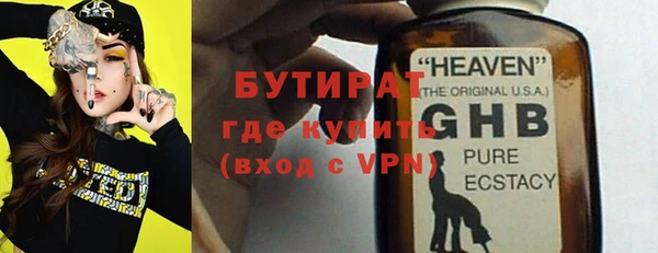 бошки Майский