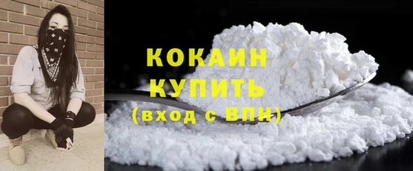кокаин перу Магадан