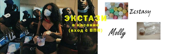 тгк Аша