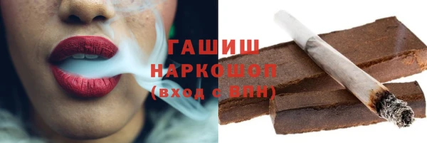 наркотики Ахтубинск