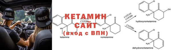 бошки Майский