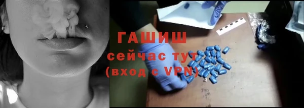 мет Магас