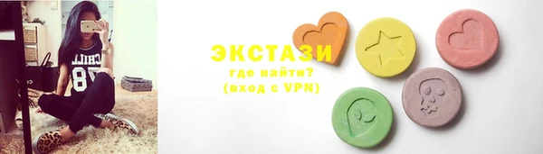мет Магас