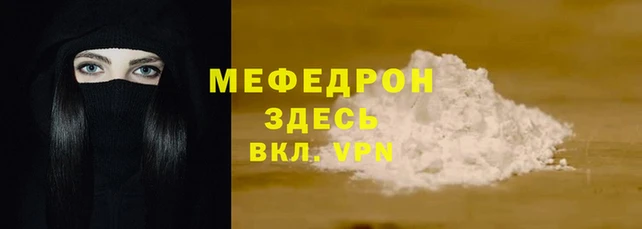 мет Магас