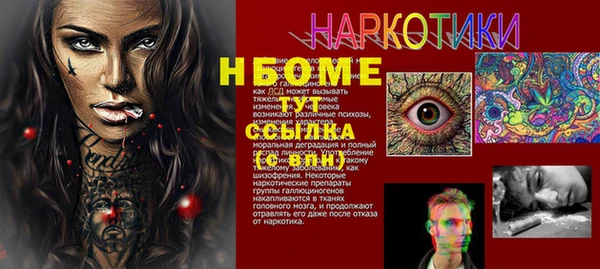 мет Магас