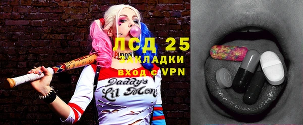 мет Магас