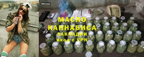 мет Магас