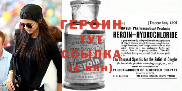 мет Магас