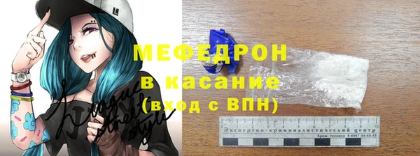 бошки Майский
