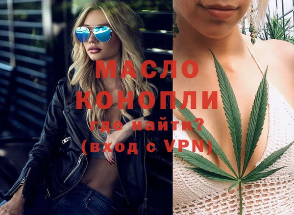мет Магас