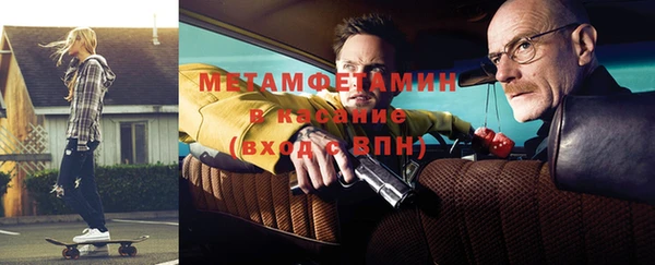 мет Магас