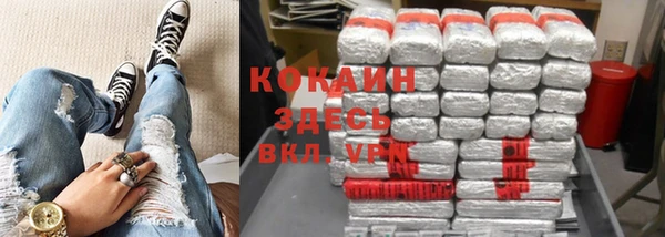 кокаин перу Магадан