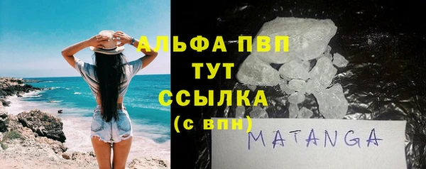 бошки Майский