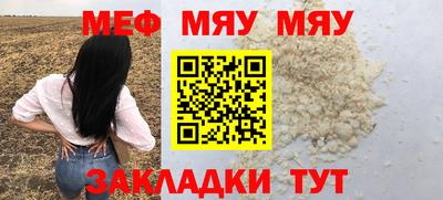 альфа пвп VHQ Канаш