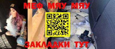 тгк Камышлов