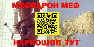 тгк Камышлов