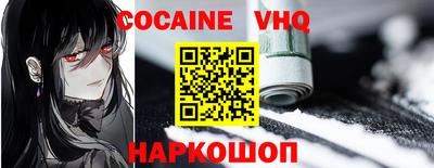 альфа пвп VHQ Канаш
