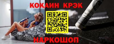 тгк Камышлов
