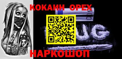 МДМА Кандалакша