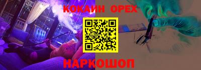 альфа пвп VHQ Канаш