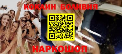 бутик Беслан