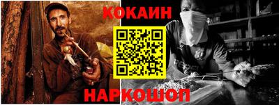 бутик Беслан