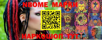 соль курить ск Бийск