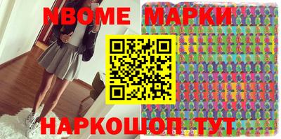 бутик Беслан