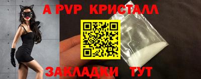 тгк Камышлов
