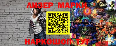 соль курить ск Бийск