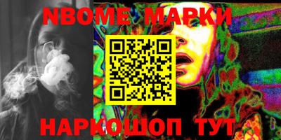 бутик Беслан