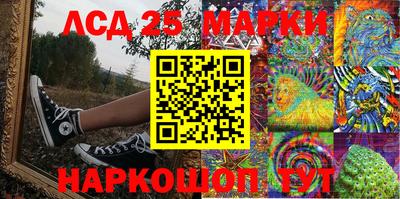 соль курить ск Бийск